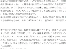 諒設計アーキテクトラーニングの口コミと評判