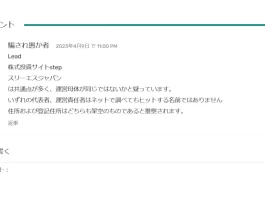 投資顧問の評判