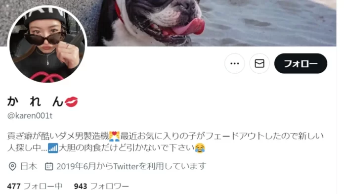 ママ活詐欺被害の実態