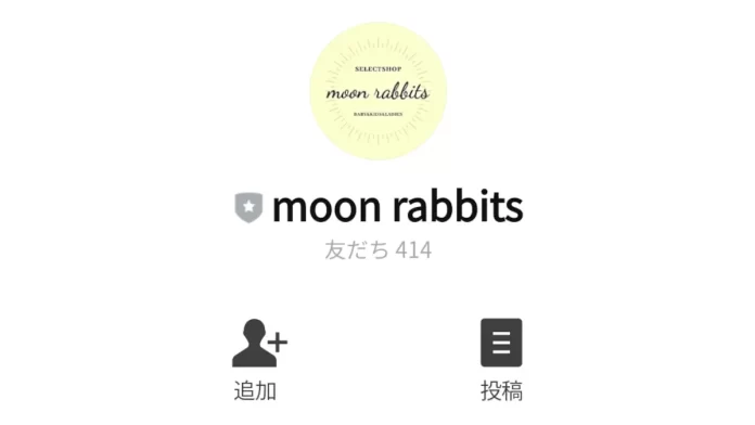 中澤慈,むんらび,評判