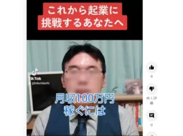 直井喬(直井たかし)の口コミ