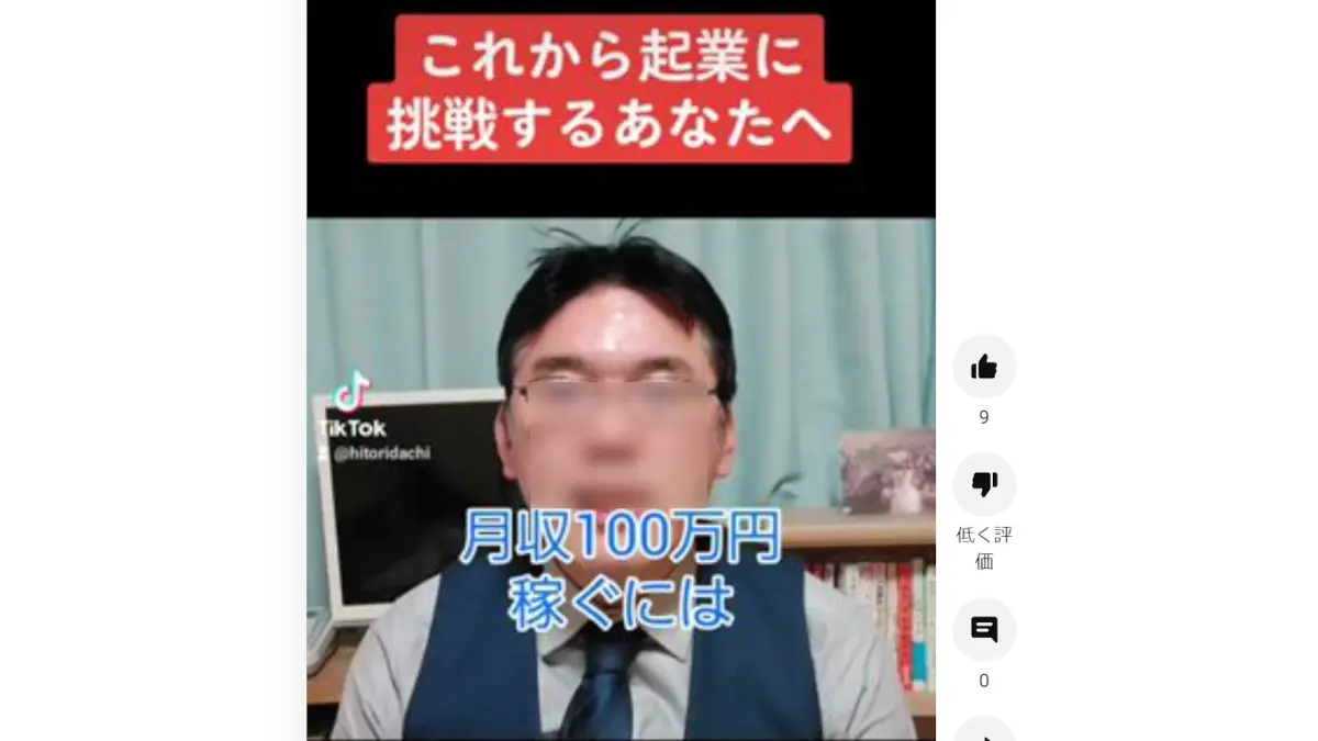 直井喬(直井たかし)の口コミ