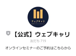 株式会社ニューキャリア(前田恵)の評判