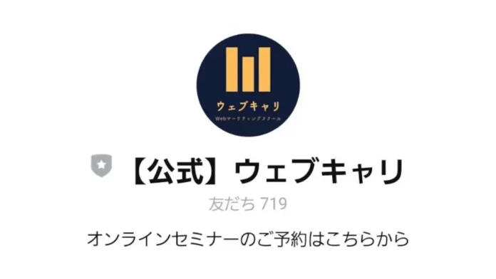 株式会社ニューキャリア(前田恵)の評判