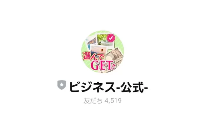 株式会社SNS,田岡卓也の評判