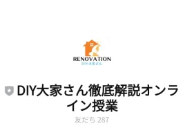 株式会社シール,三輪直樹の口コミ