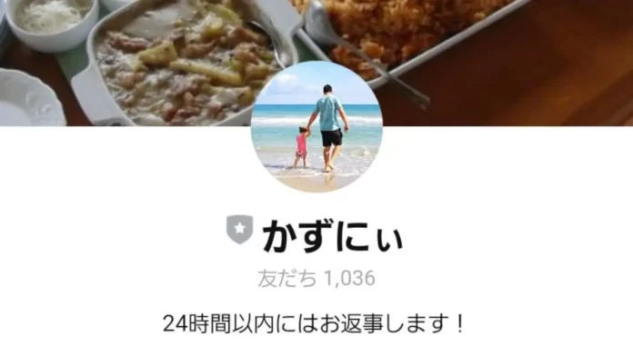 かずにぃの副業暴露メディアの口コミ