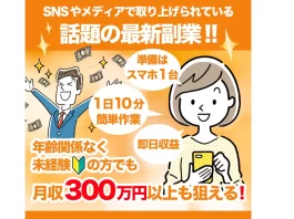合同会社S・H・S・S,近藤圭太の口コミ