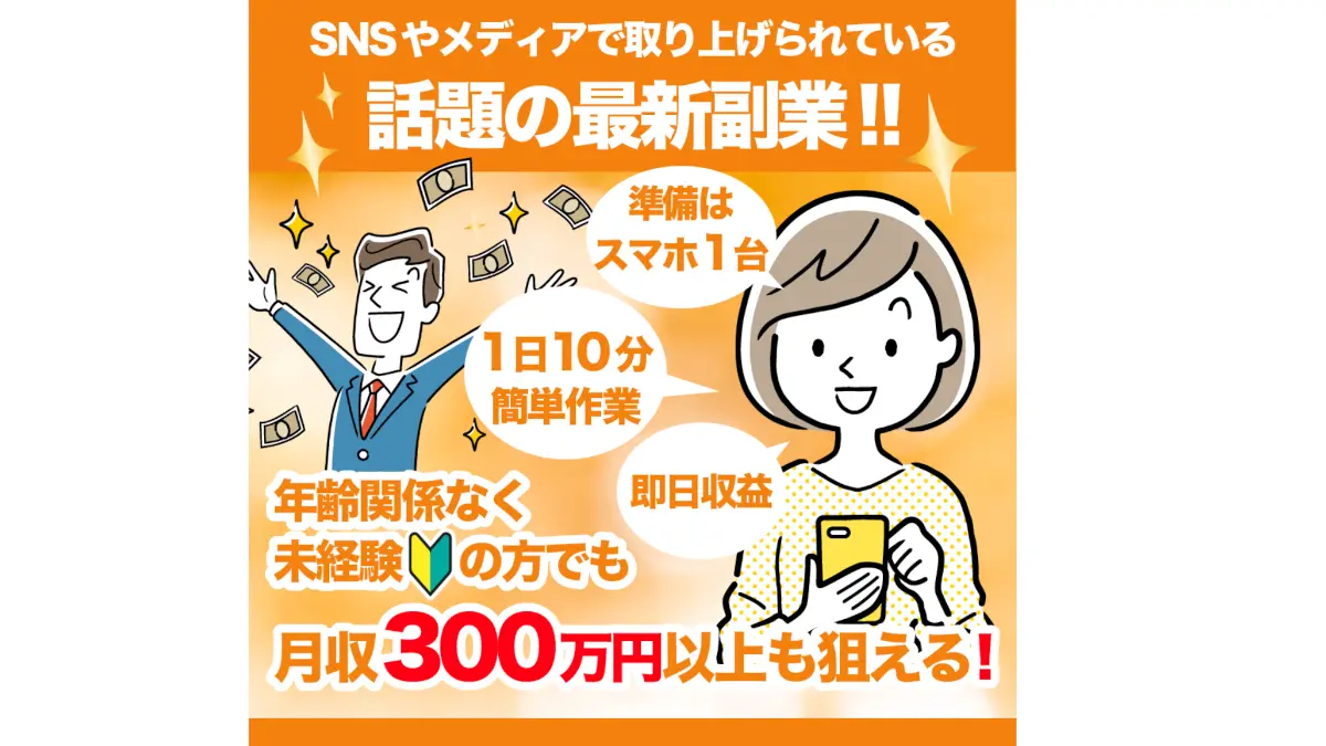 合同会社S・H・S・S,近藤圭太の口コミ
