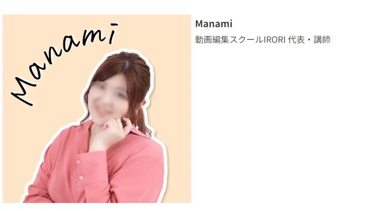 敷根麻菜美の口コミ
