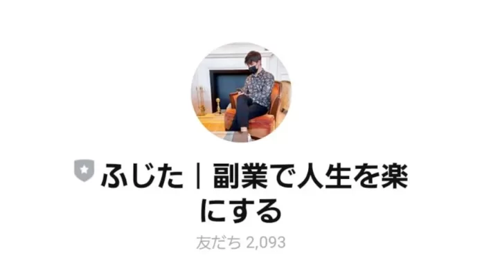 リバティス(藤田壮一郎,岸上卓史,本橋優哉)株式会社Nwork