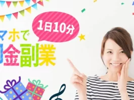 Wiz Co.,Ltd. Yusuke Sasakiの評判