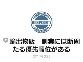 大野研吾,合同会社O2plusNOの評判