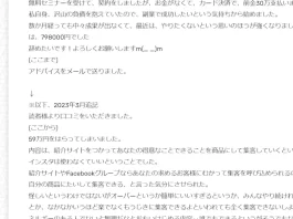 BST喜業塾の料金や評判