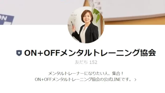 石津貴代(株式会社リエート)の口コミ