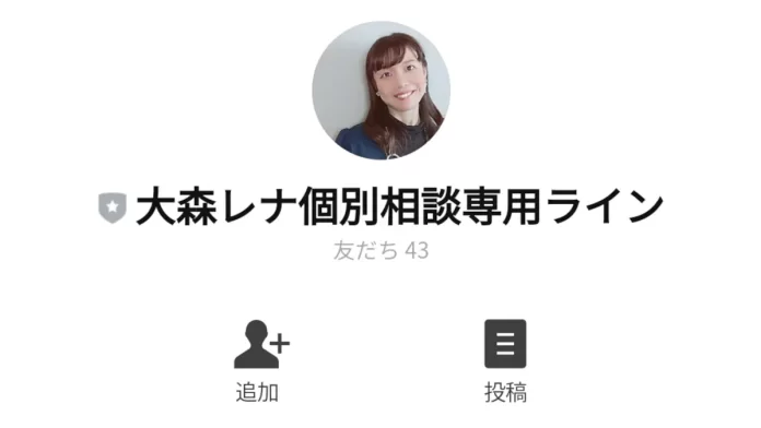 チャット占い師大森レナと株式会社ワイエス(安田栄治)の口コミ