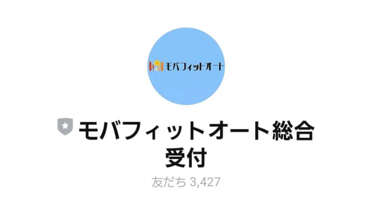 株式会社SEGOOF(髙瀬慎也)のモバフィットオート