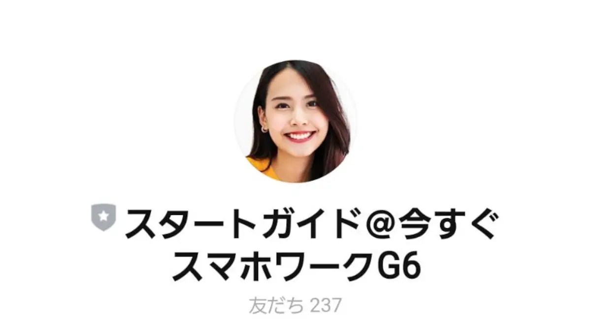 form株式会社,中西那王の副業