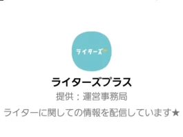 西田あずさ(株式会社ネクストイノベーション) の口コミ