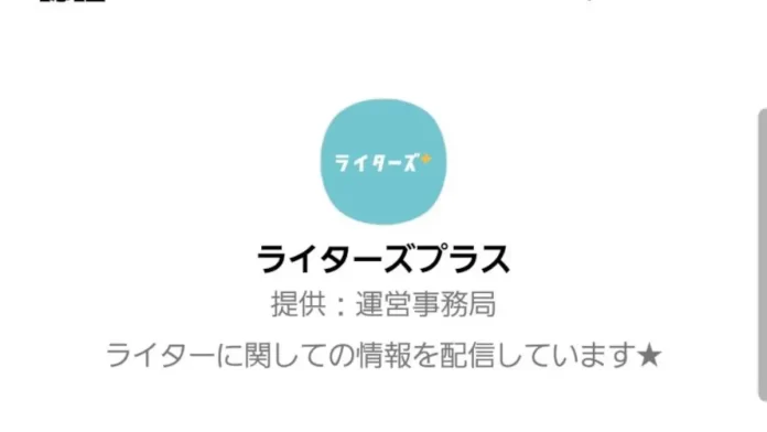 西田あずさ(株式会社ネクストイノベーション) の口コミ