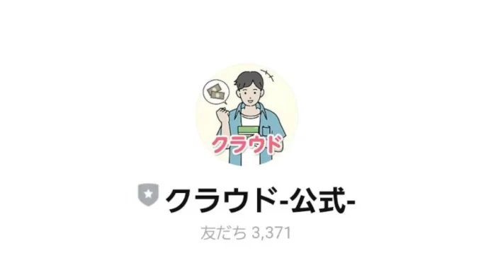 株式会社メディア,藤井弘一の評判