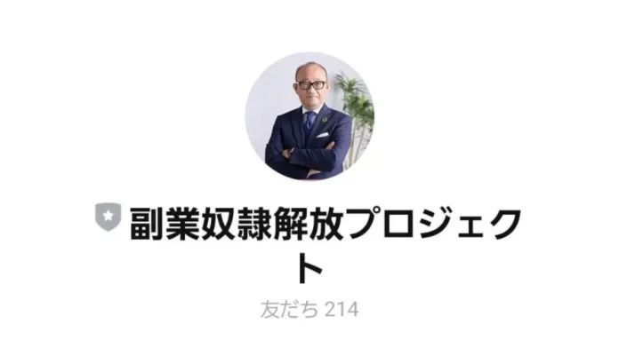 コルソス合同会社,高木真一,米田光和