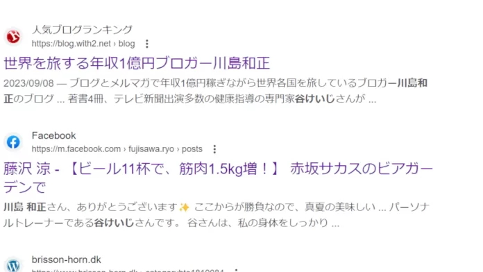 谷けいじ,株式会社ライフチアーズグループの口コミ