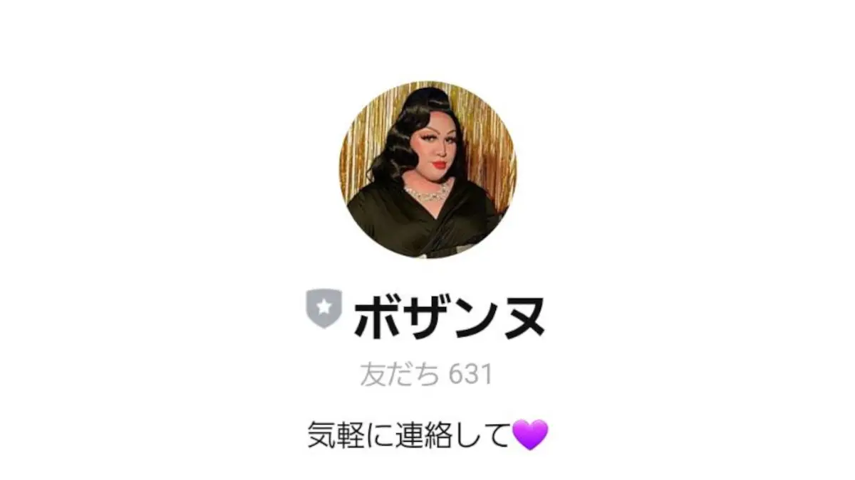 ボザンヌの副業の口コミ