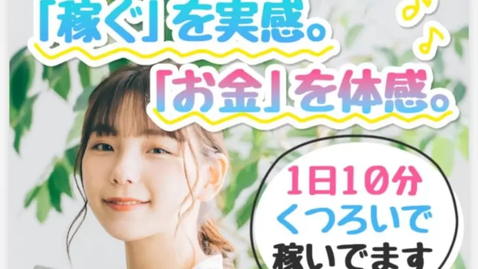 ソルディポンテ合同会社(中野莉里)の評判