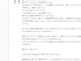 佐賀県の迎りょうの経歴