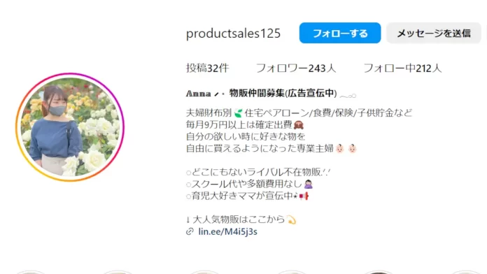 吉川杏奈,物販の口コミや評判