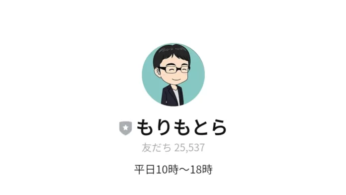 imソリューション株式会社,森本まさゆきのせどりコンサル