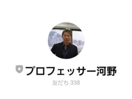 森田瞬(BG株式会社)の口コミや評判