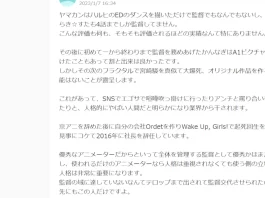 山本寛(アニメ)の経歴や評判