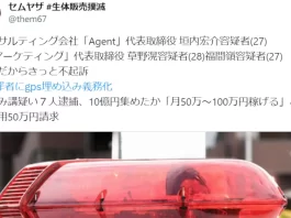 草野滉の評判
