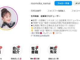 生井桃香、佐藤恵美、藤井裕美、岡崎あや子の評判