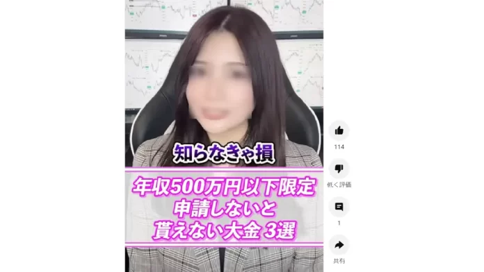 根本絵美子のFX講座の口コミ