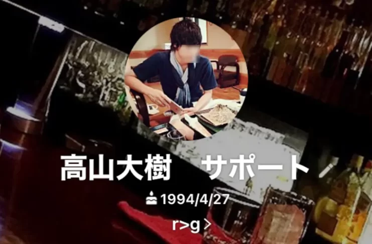 市橋優綺,高山大樹の口コミ