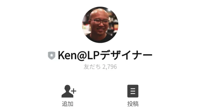 福田健太郎(webデザイナー)の評判