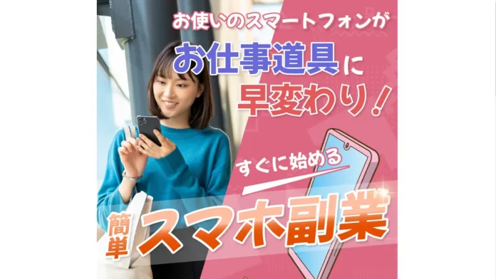 山部けい子(株式会社メイン),FX