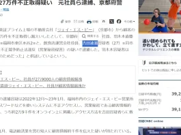 吉田凌基の経歴