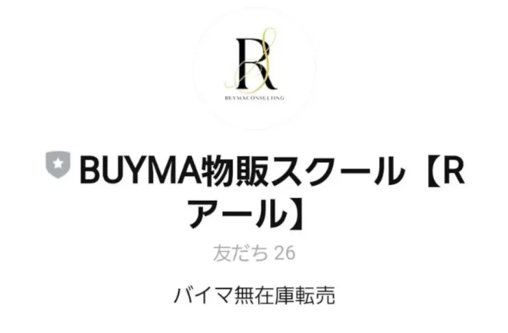 海老原弘萌,株式会社Radanceの口コミ