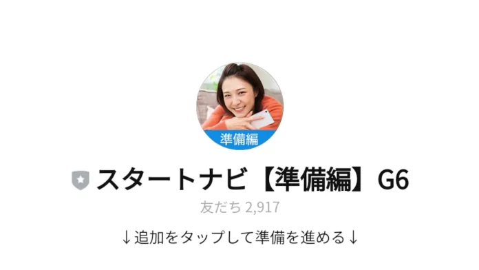 合同会社MAIL(斎藤光)のクラウド