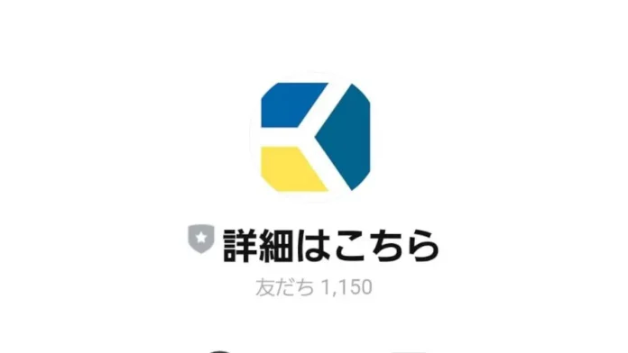 キャリプロ運営事務局の口コミ