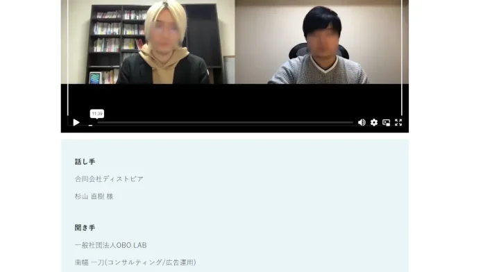 杉山直樹(合同会社ディストピア)のメルカリ