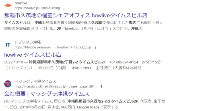 前田麻衣のベアーズクオリティの口コミ
