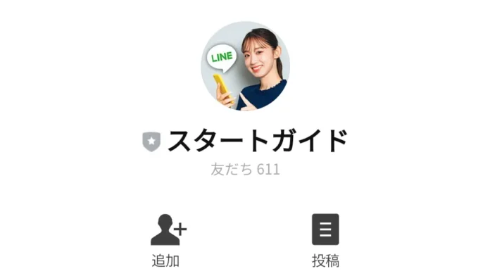 ホーム合同会社(戸井田拓也)の副業