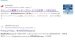 三井洸大(株式会社Rafactum)の口コミ