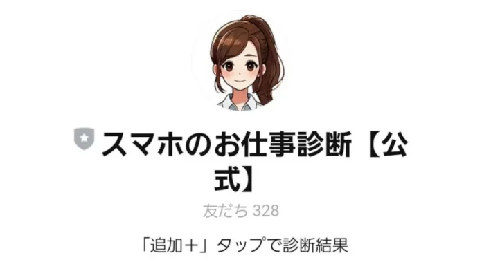 小林めぐみ(合同会社MAIL)の口コミ
