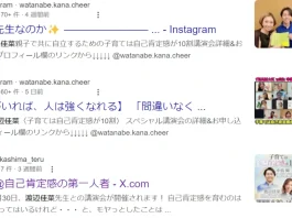 渡辺佳菜,Cheerful Woman Project